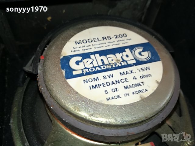 GELHARD/ROADSTAR X2 тонколони 2бр 0601231651L, снимка 12 - Тонколони - 39213313