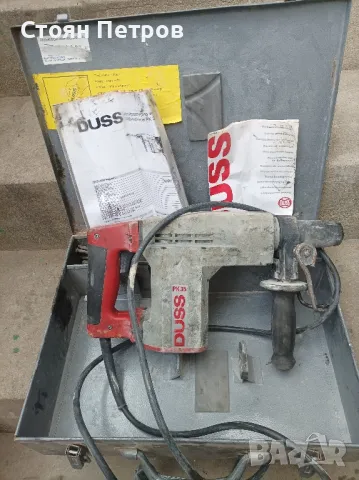 Къртач Duss PK35, снимка 5 - Бормашини - 49785027