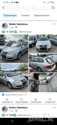 Ww GOLF, снимка 1