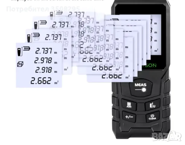 Високоточни лазерни далекомери 70м, площ, обем, питагор, снимка 4 - Измервателни инструменти - 47955723
