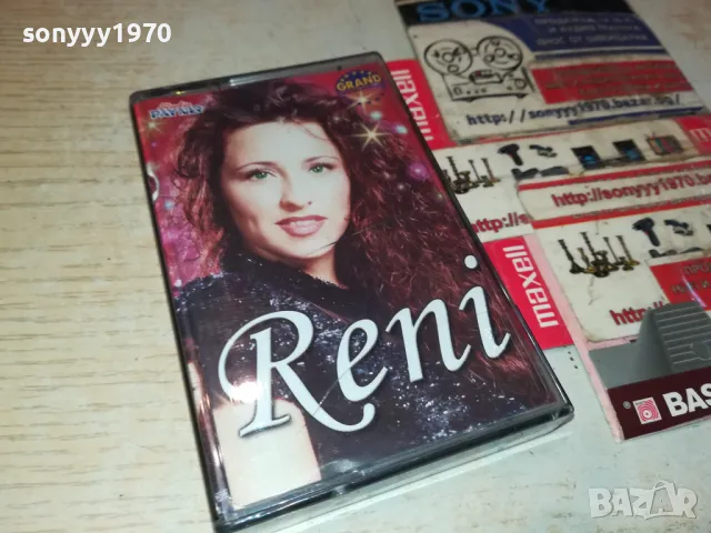 RENI-ORIGINAL TAPE 2802251616
