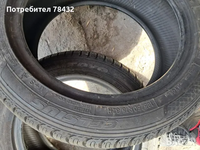 195/50/15 - 2 броя, снимка 4 - Гуми и джанти - 49547821