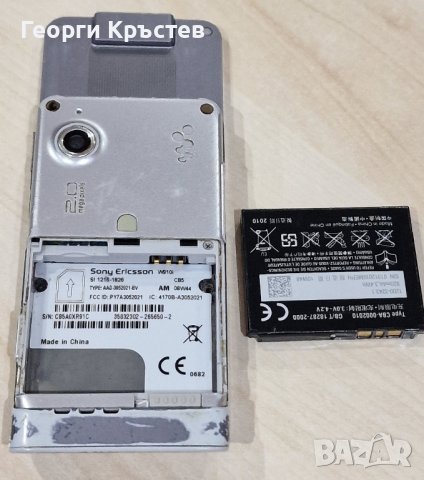 Sony Ericsson W910 - за панел, снимка 14 - Sony Ericsson - 43330474