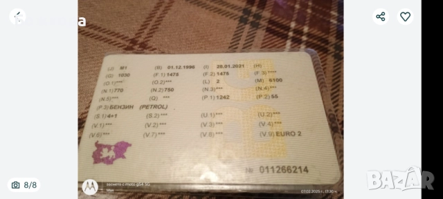 Форд фиеста 96г, снимка 7 - Автомобили и джипове - 52839216