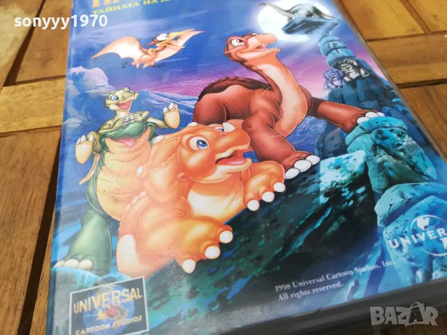 ЗЕМЯТА ПРЕДИ ВРЕМЕ VI VHS ORIGINAL VIDEO TAPE 0805250904, снимка 8 - Анимации - 50201243