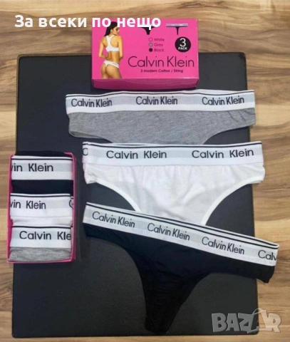 Calvin Klein Комплект 3 броя Бельо Келвин Клайн - Налични Различни Цветове Код SK459, снимка 3 - Бельо - 53059533