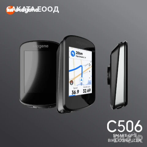 Magene C506 SE Велокомпютър, снимка 9 - Аксесоари за велосипеди - 51320033