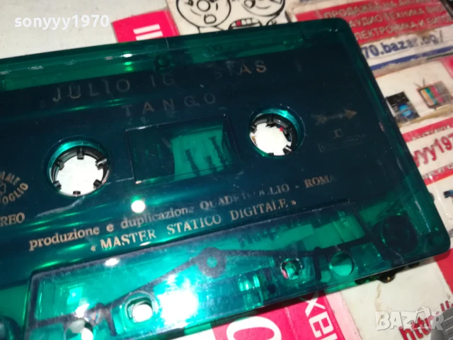 JULIO IGLESIAS-ORIGINAL TAPE-ВНОС ITALY 1506251722, снимка 10 - Аудио касети - 50674841
