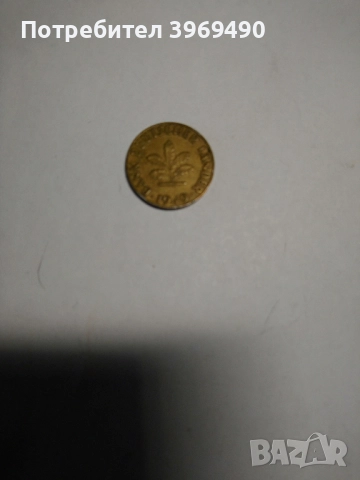 Монета 10 пфенига 1949 г., снимка 3 - Нумизматика и бонистика - 52301620