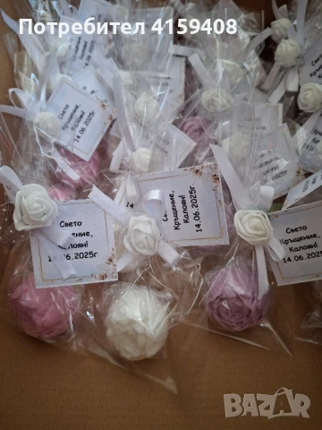 Малки подаръчета за гости, снимка 11 - Други - 46548841