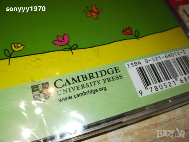 HIPPO AND FRIENDS CD1409251120, снимка 11 - CD дискове - 51707494