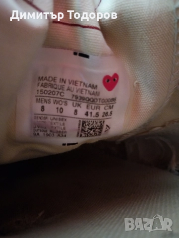 Converse X Comme des garsons play, снимка 4 - Кецове - 52764018