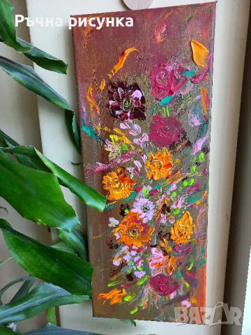 Авторска картина "Цветно настроение " 20/50, снимка 1