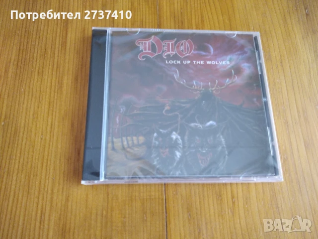 DIO - LOCK UP THE WOLVES 16лв оригинален диск