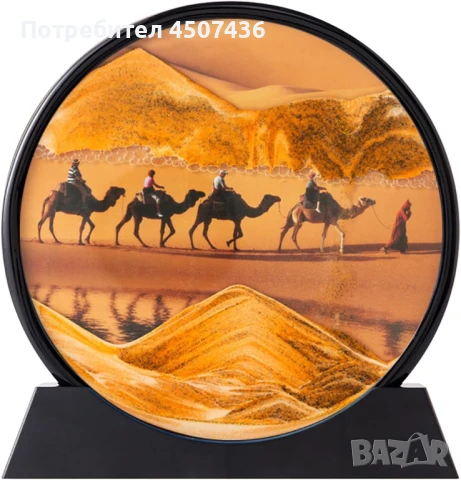 Художествената картина с движещ се пясък-Керван в пустинята 