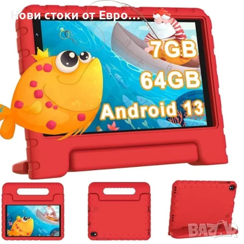 Детски таблет YESTEL с WiFi 6, Android 13, 7GB RAM + 64GB ROM
