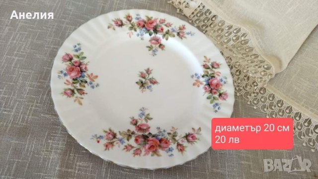 Чиния на Royal Albert , снимка 1 - Чинии - 43192821