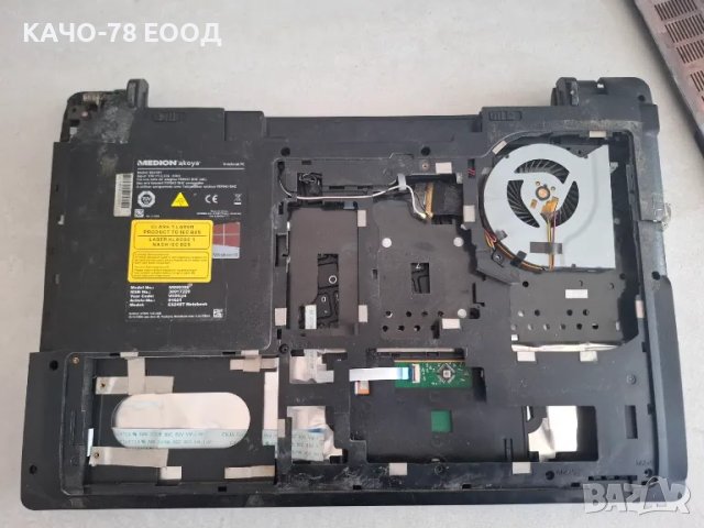 Лаптоп Medion Akoya E6240T, снимка 9 - Части за лаптопи - 47889107