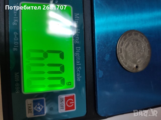Турска монета , снимка 3 - Нумизматика и бонистика - 40447597