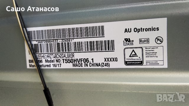 SONY KDL-55W807C със счупена матрица , 1-980-805-31 , 15STM6S-ABC02 , T550HVN08.4 , 1-458-854-11, снимка 6 - Части и Платки - 27945650