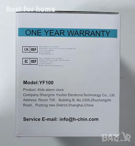 Детски будилник, часовник за обучение на малки деца с нощни светлини, снимка 11 - Друга електроника - 49350887