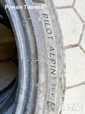 2бр зимни гуми 255-40-21, снимка 4 - Гуми и джанти - 52854178