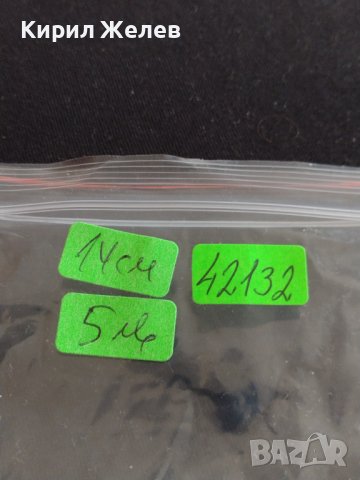 Стара лъжичка за кафе чай СССР красива орнаментика перфектно състояние за КОЛЕКЦИОНЕРИ 42132, снимка 9 - Други ценни предмети - 43831719