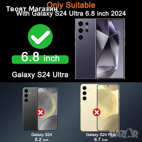 Калъф за Samsung Galaxy S24 Ultra, твърд гръб ,удароустойчив, лилав, снимка 3 - Калъфи, кейсове - 48519599