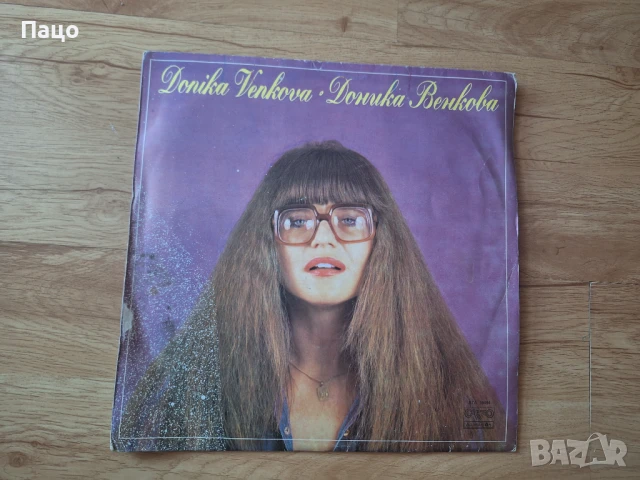 Доника Венкова Балкантон – ВТА 10894