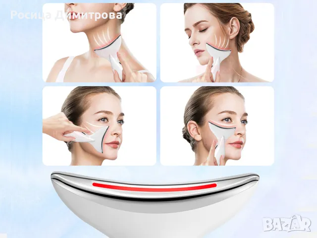 Стягащ масажор за шия и лице против бръчки, снимка 4 - Масажори - 49096252