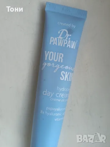 Dr. Pawpaw YOUR gorgeous SKIN хидратиращ дневен крем 45 мл , снимка 1 - Козметика за лице - 48037183