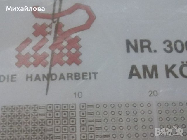 Над 70 бр.схеми+мостри конци от гоблени на Вилер, снимка 9 - Гоблени - 37296750