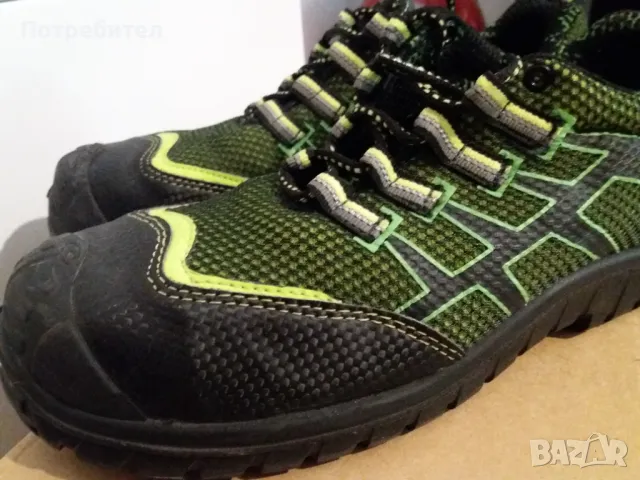 Работни обувки 