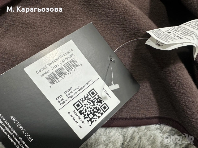 Ново! Дамски Arcteryx Covert Sweater, Размер XL Ново! Дамски Arcteryx Covert Sweater, Размер XL, снимка 7 - Други - 53566745