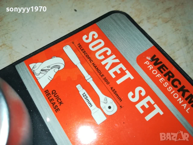 ГЕДОРЕ ОТ ГЕРМАНИЯ-КОМПЛЕКТ 0106250730, снимка 7 - Гедорета - 50501084