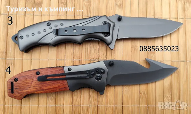 FOX KNIVES FA12 / Strider FA06, снимка 7 - Ножове - 12619003