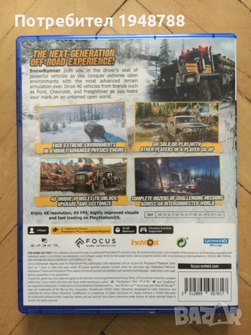 Snowrunner [PS5], снимка 3 - Игри за PlayStation - 53508254