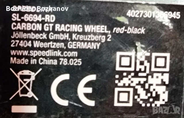 волан с педали за ps3 + др. Speed Link SL, снимка 8 - Игри за PlayStation - 50485620