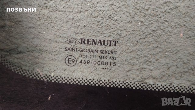 Задно ляво малко стъкло за Renault Megane 2 Grandtour / Рено Меган 2 комби, снимка 2 - Части - 38352257