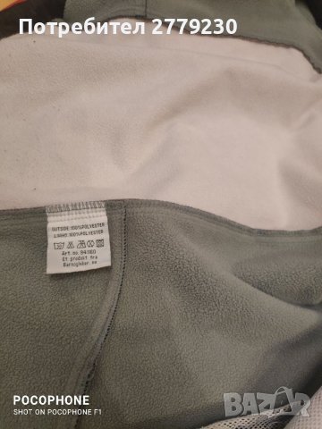 Детски софтшел с размер 122-128 марка BARN OG LEKER,, снимка 8 - Детски якета и елеци - 39477518