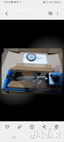 патроник може с и без опащко часовник стойка