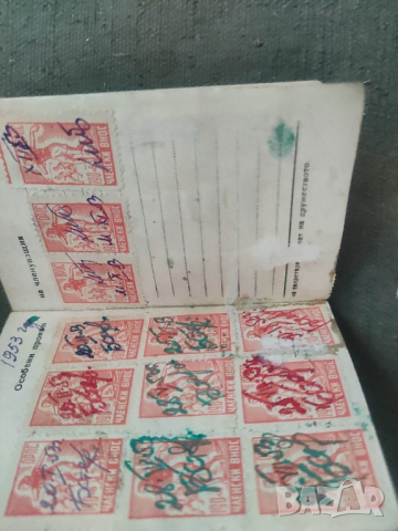 продавам Членска книжка ОРПС

, снимка 3 - Антикварни и старинни предмети - 44918997