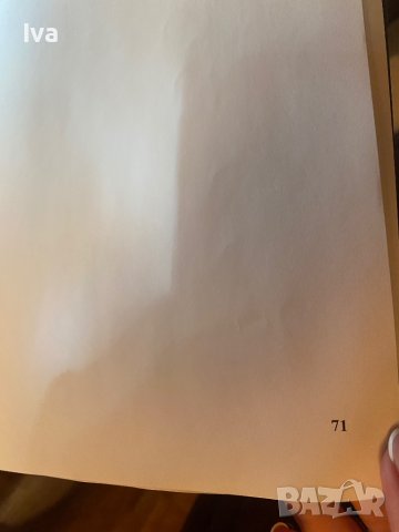 Бизнес проект за създаване на предприятие, снимка 5 - Други - 37466611