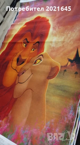 Детски килим