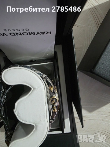 Автоматичен часовник Раймонд вел със златен Базел и цифри , снимка 5 - Мъжки - 52787435