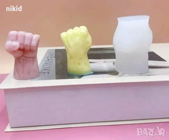 3D ръка юмрук силиконов молд форма фондан шоколад гипс смола свещ