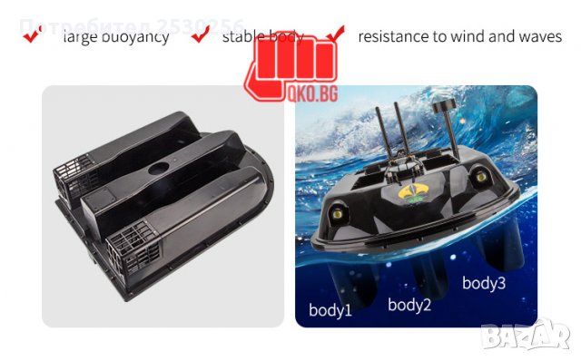 НОВА С гаранция Лодка тримаран до 10кг  захранка GPS 9точков + автопилот, снимка 5 - Стръв и захранки - 28144489