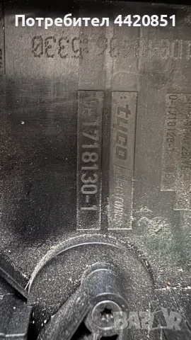 Контролен Модул (Бушонно Табло BSI / BSM ) за VW Caddy - 0-1718130-1 , 3C0971249-0, снимка 2 - Части - 50328248