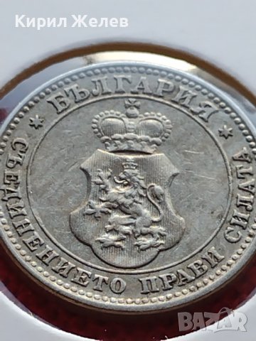 МОНЕТА 10 стотинки 1913г. СЪЕДИНЕНИЕТО ПРАВИ СИЛАТА ЦАРСТВО БЪЛГАРИЯ 36073, снимка 6 - Нумизматика и бонистика - 39380550