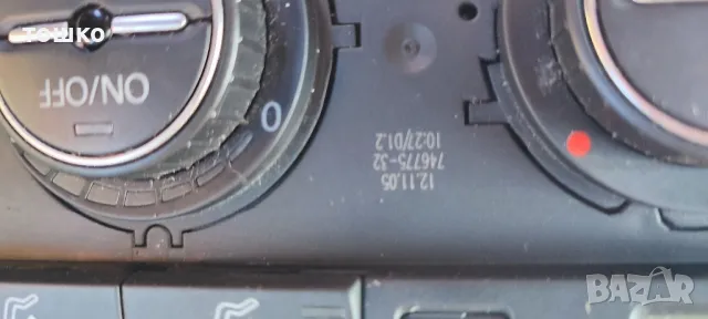 разни части за пасат Б6, снимка 12 - Части - 48630661